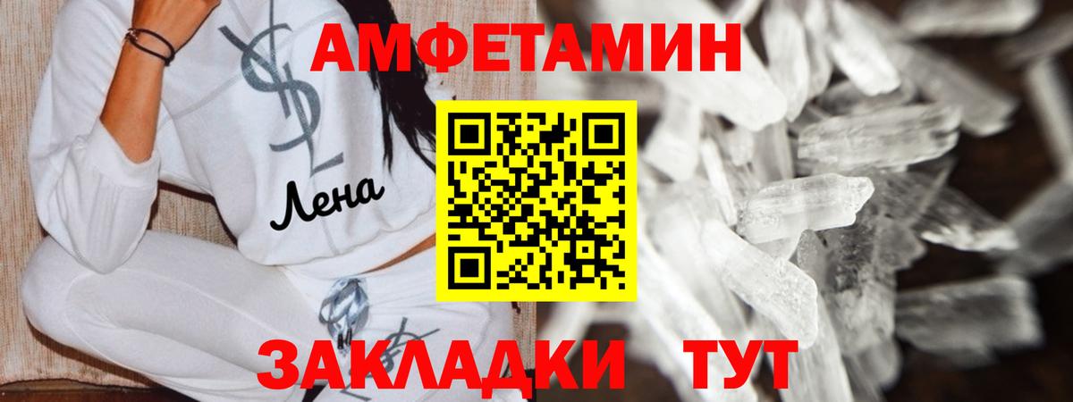 blacksprut вход  Вход с VPN  Сызрань  АМФ 98%  АМФЕТАМИН 
