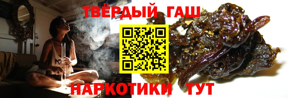 ГАШ 40% ТГК Сызрань