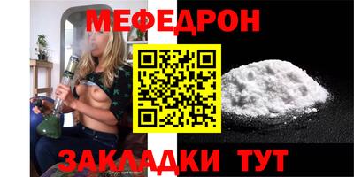 винт Бугуруслан