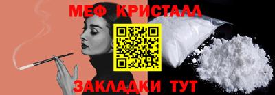 винт Бугуруслан