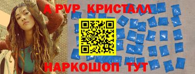 винт Бугуруслан