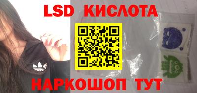 винт Бугуруслан