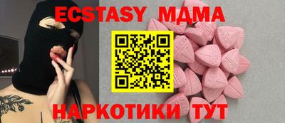 ECSTASY Бузулук