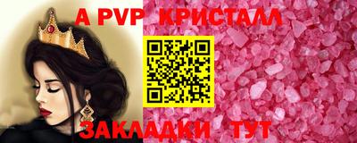 винт Бугуруслан