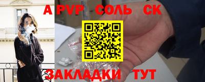мдпв Будённовск