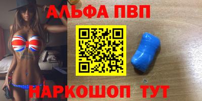 винт Бугуруслан