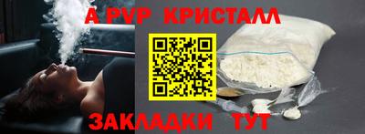 винт Бугуруслан