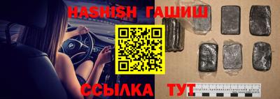 винт Бугуруслан