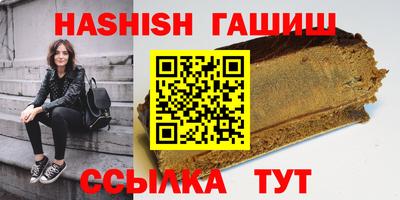 винт Бугуруслан