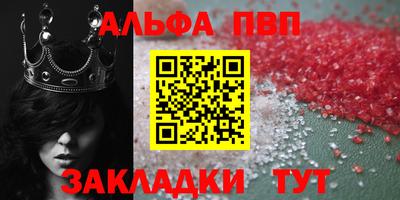 винт Бугуруслан