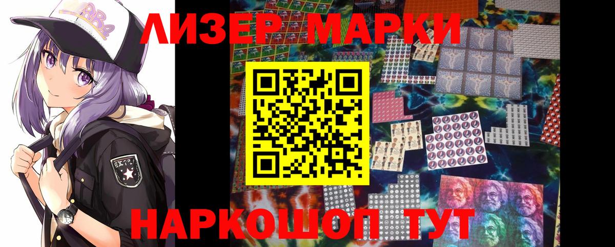 Лсд 25 экстази ecstasy Сызрань