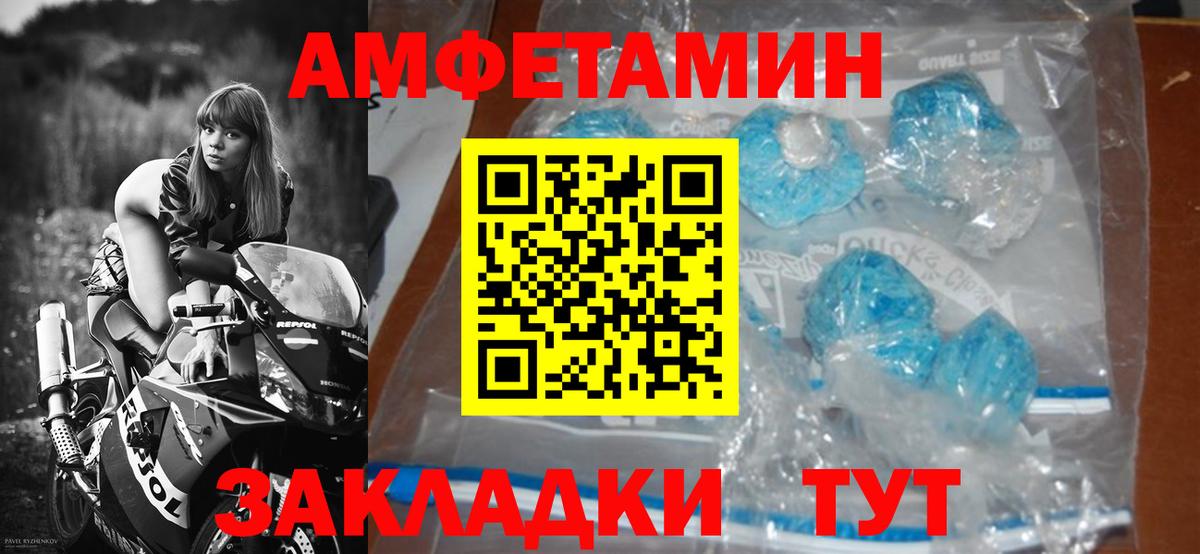 Метамфетамин пудра Сызрань