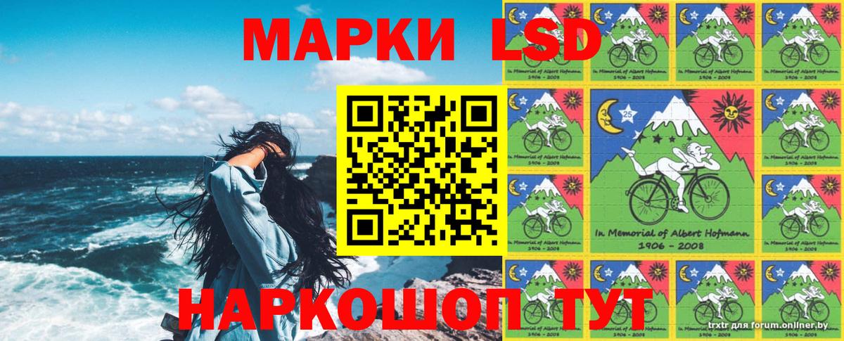 Сызрань  Марки 25I-NBOMe 1,8мг  Вход с VPN 