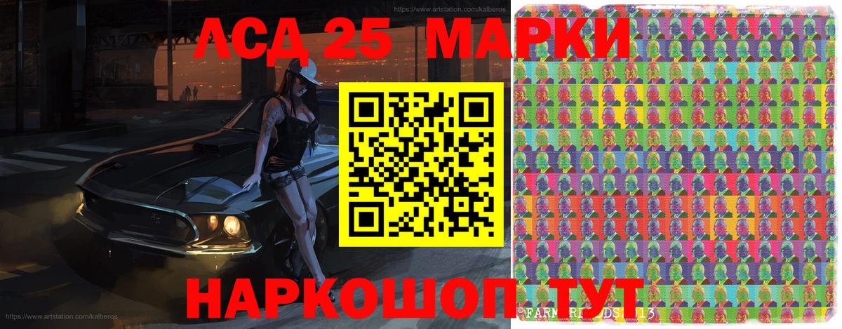 Марки NBOMe 1500мкг Сызрань