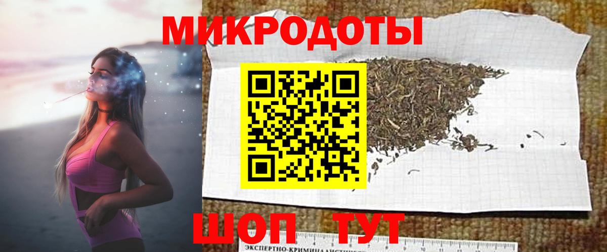 Псилоцибиновые грибы MAGIC MUSHROOMS Сызрань