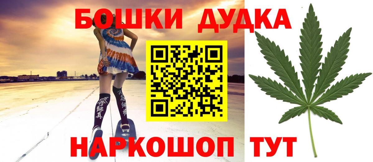 Сызрань  Шишки марихуана LSD WEED  Вход с VPN  Марихуана Bruce Banner  Бошки Шишки марихуана  МАРИХУАНА тримм 
